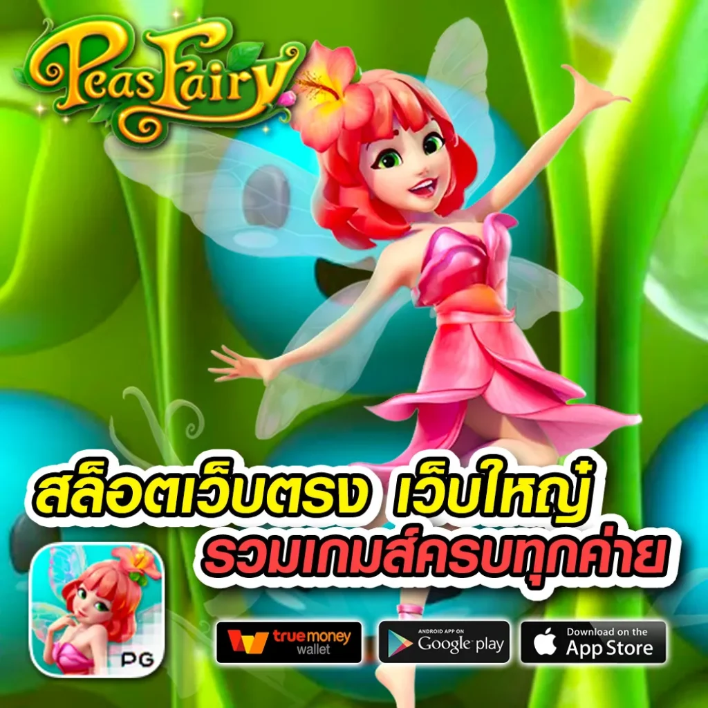 เล่นเกม audi-333